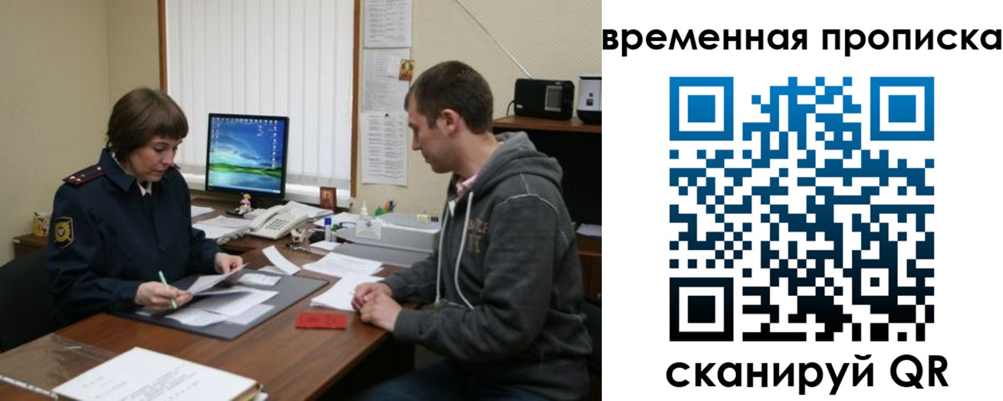 где прописаться в Магадане