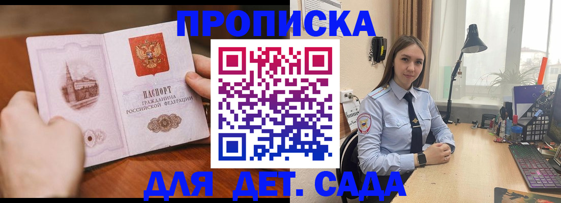найти адрес прописки в Магадане