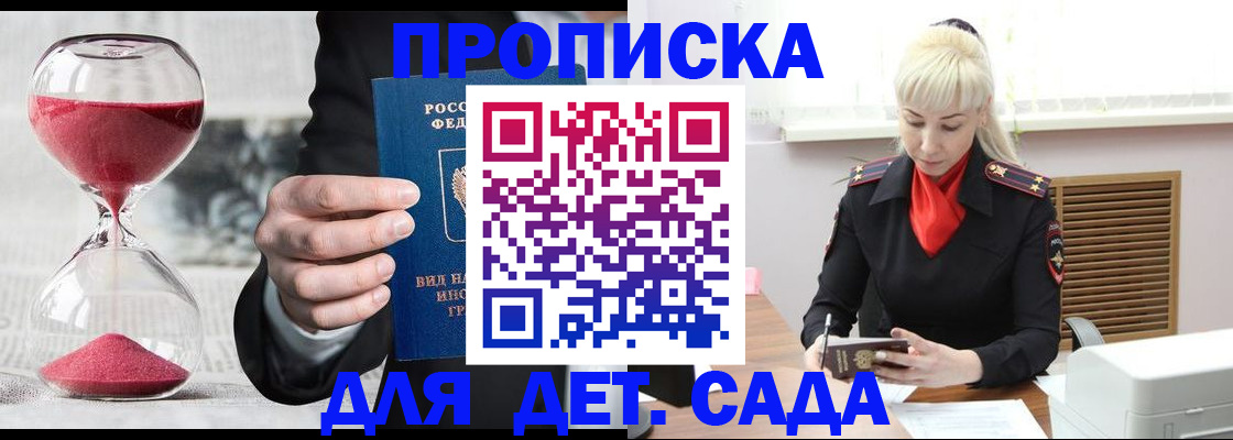 форма 3 в Магадане